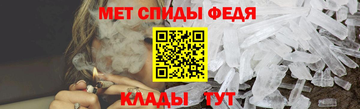 Амфетамин VHQ Городец
