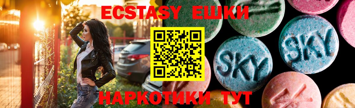 ГАШ  Марихуана  Городец  А ПВП СОЛЬ   Меф МЯУ МЯУ кристаллы  Вход с VPN  Кокаин 