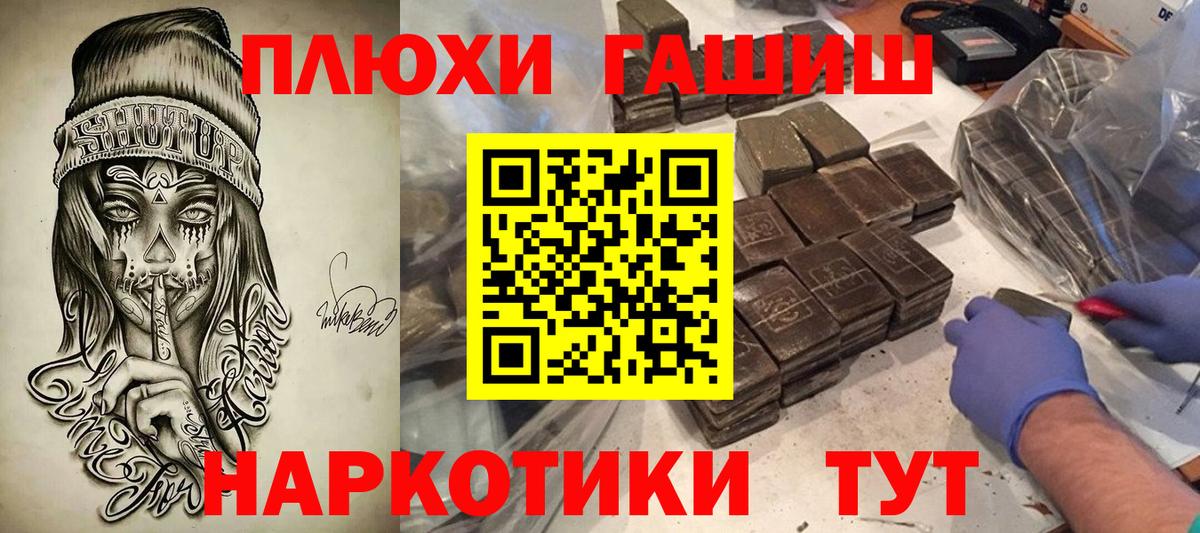 Гашиш ice o lator Городец
