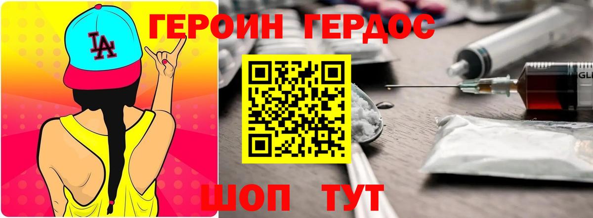Амфетамин Городец