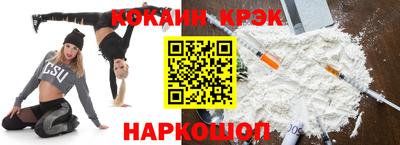 ALPHA PVP Балаково