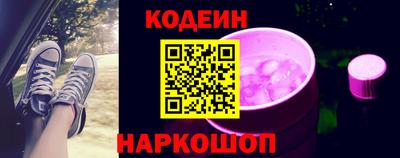 индика Балахна