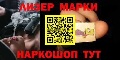 индика Балахна