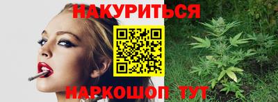 индика Балахна