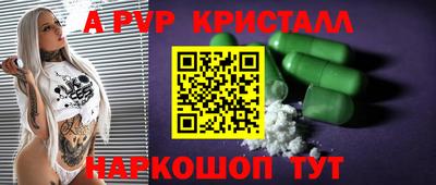 mdpv Балашиха