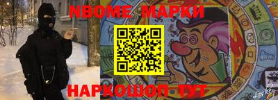 дистиллят марихуана Брянск