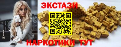 ALPHA PVP Балаково