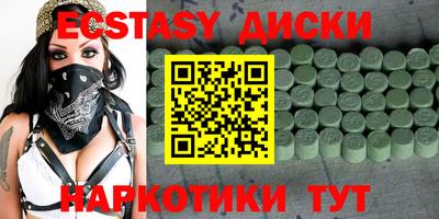 ALPHA PVP Балаково
