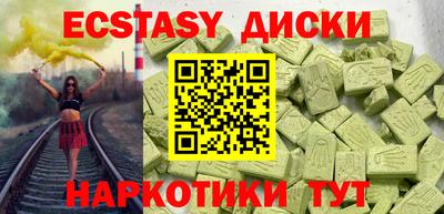 ALPHA PVP Балаково