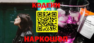 ALPHA PVP Балаково