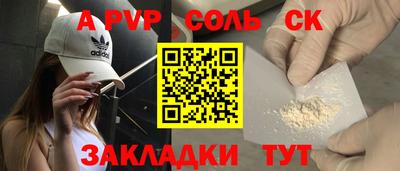 индика Балахна