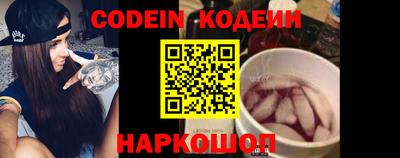 индика Балахна