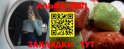 первитин Боровичи