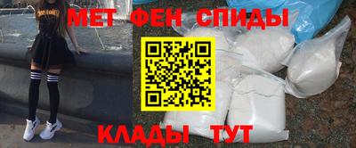 ALPHA PVP Балаково