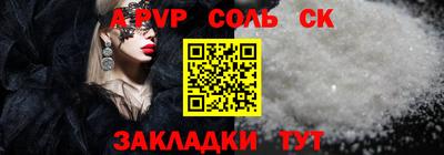mdpv Балашиха