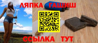 ALPHA PVP Балаково