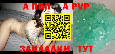mdpv Балашиха