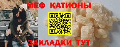 ALPHA PVP Балаково