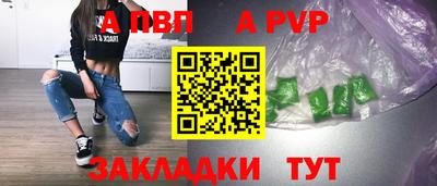 mdpv Балашиха