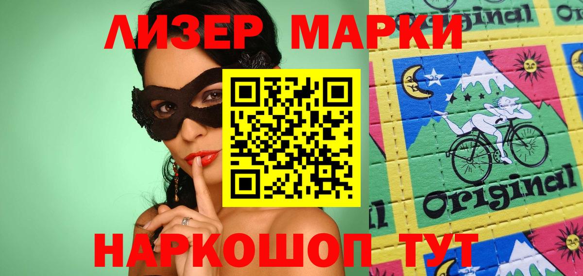 LSD-25 экстази  Лсд 25 экстази ecstasy  Городец  Вход с VPN  LSD-25 экстази кислота 