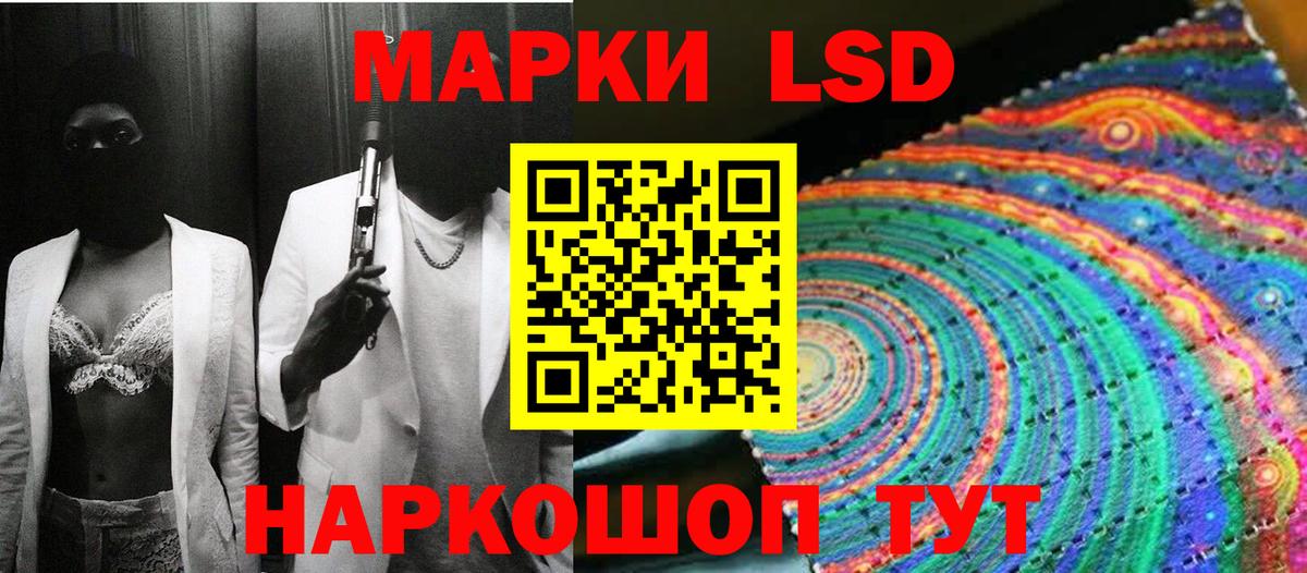 Марки 25I-NBOMe 1500мкг  Вход с VPN  Марки 25I-NBOMe  Марки 25I-NBOMe 1500мкг  Городец 